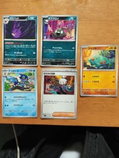 ポケモンカード 5枚セット クロバット ゴマゾウ ヤブクロン他のサムネイル