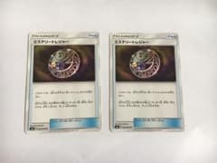 ポケモンカード ミステリートレジャー 2枚セットのサムネイル
