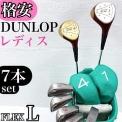 格安‼】 DUNLOP C's ダンロップ レディース ゴルフ クラブ セット