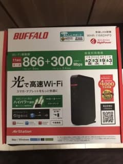 無線LANルーター BUFFALO バッファロー ルーターのサムネイル
