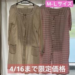 マタニティパジャマ　授乳口付のサムネイル