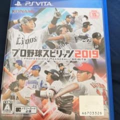 プロ野球スピリッツ 2019のサムネイル