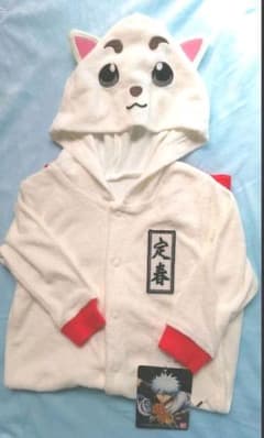 銀魂　定春　ロンパースのサムネイル