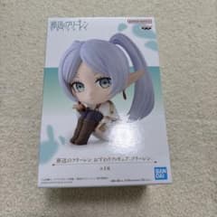 葬送のフリーレン フリーレン おすわりフィギュア