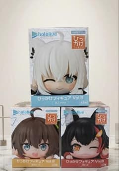 ひっかけフィギュア Vol.8 3体セット ホロライブ 最終値下げ