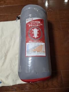 モンベル 1121205 U.L.スーパースパイラル ダウンハガー #1 モンベル 1121205 U.L.スーパースパイラル ダウンハガー #1 - メルカリ
