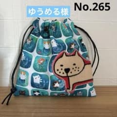感謝価格 巾着 猫柄 ハンドメイド 小物入れ おやつ入れ サニタリー入れ