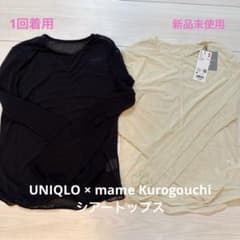 Mame Kurogouchi/シアートップス/サイズ2/美品 UNIQLO × mame Kurogouchi シアートップス 2色セット M - メルカリ