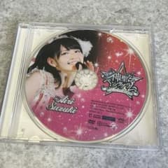 ℃-ute 鈴木愛理　神聖なるペンタグラム　ソロアングル　FC限定盤 m52298131928_1.jpg?1758257512