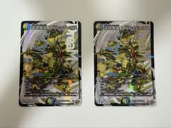 王導精霊アルファディオス 2枚 - メルカリ