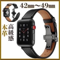 本革　Apple Watch ブラックベルト　42〜49 高級感　バックル式