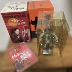 怪獣のあけぼの 幻のレッドキングボックス シルバーVer. - メルカリ