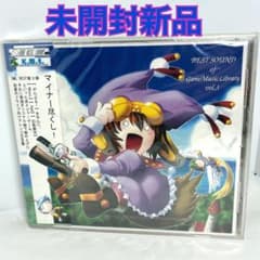 (未使用･未開封品)　魂響 ~御霊送りの詩~ (限定版:特製ブックレット BGMコレクションCD 同梱) - PSP 7z28pnb Amazon.co.jp: 魂響 ~御霊送りの詩~ (通常版) - PSP : ゲーム