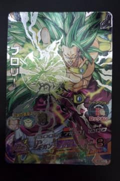 スーパードラゴンボールヒーローズ h8-sec Ic ブロリー - メルカリ