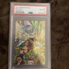 スーパードラゴンボールヒーローズpsa10旧弾 h5-10 ピッコロ - メルカリ