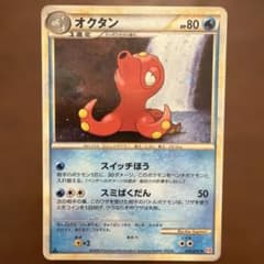【美品】ポケモンカード オクタン L1 029/070 ハートゴールドのサムネイル