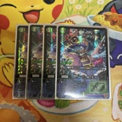 PP-「P」パンドラプリンセスプリン 4枚セット - メルカリ