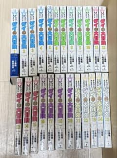 ダイの大冒険 完全版 全巻セット 1-25巻 - メルカリ