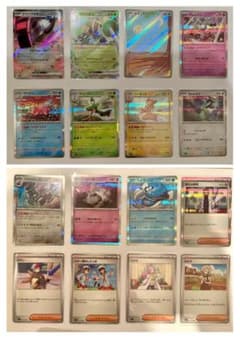 ポケモンカード　スカーレットバイオレット　ex AR含む16枚のサムネイル