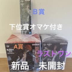 BLEACH 一番くじ　千年血戦篇　黒崎一護　石田雨竜　更木剣八のサムネイル