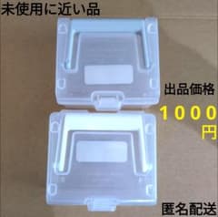 プチヴェールボックス 収納ボックス トレカ収納 救急箱 ハンドル付き 