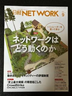 もんごり様 リクエスト 2点 まとめ商品のサムネイル