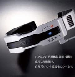 G2T 冷房/暖房 スマートウェアラブルエア暑さ/寒さ対策 快適グッズのサムネイル