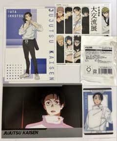 呪術廻戦 死滅回遊　乙骨憂太　ジャンフェスクリアカード　ポストカード　4点セット