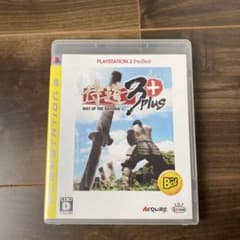 侍道3 Plus PLAYSTATION 3 the Bestのサムネイル