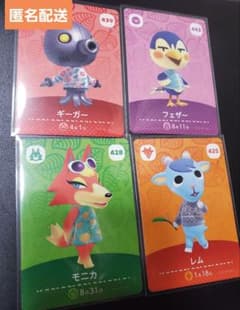 あつまれどうぶつの森 amiiboカード まとめ売り アミーボ Switchのサムネイル