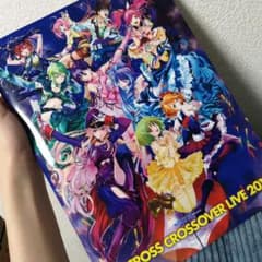 【最終値下】マクロス クロスオーバーライブ 2019 パンフのサムネイル