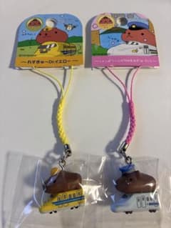 カピバラさん 根付 ご当地限定 2種セットのサムネイル