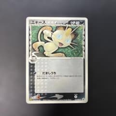 ニャース　デルタ種　PROMO ポケモンカード　PCG プロモ　マクドナルド ポケモンカード ニャース デルタ種 マクドナルドプロモ 127/PCG-P 9l