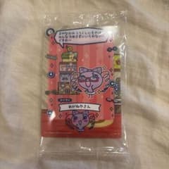 たまごっちのプチプチおみせっちしりーず　カードフレームのサムネイル