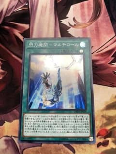 遊戯王 閃刀機関－マルチロールのサムネイル
