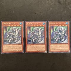 凍氷帝メビウス - メルカリ