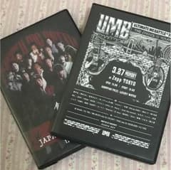 【お得！】UMB2017春選抜&戦極15章セット！のサムネイル
