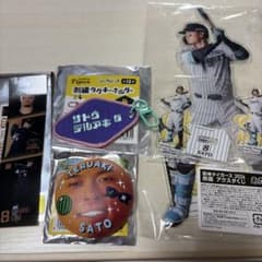 阪神タイガース 佐藤輝明 グッズセットのサムネイル