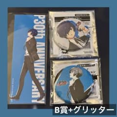 ペルソナシリーズ アトレ秋葉原 ガラポン B賞 缶バッジ グリッター P3