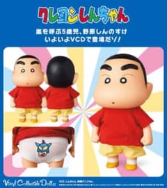 メディコム・トイ VCD クレヨンしんちゃん 野原しんのすけ - メルカリ