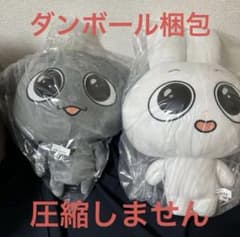 Kkamung&Angto めちゃもふぐっとぬいぐるみ～Angto～の入手方法まとめ