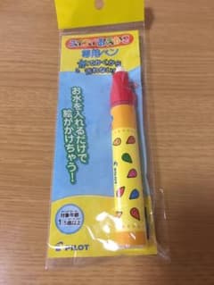 スイスイお絵描きペンのサムネイル