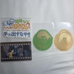 名探偵コナン 服部平次 遠山和葉 まとめ売りのサムネイル