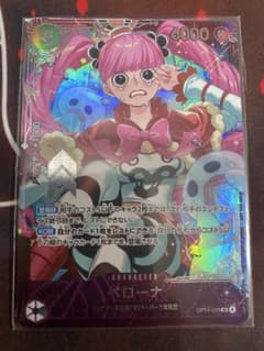 ペローナ エクストラグランドバトル フラッグシップ プロモ 未開封