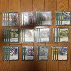 ベアフガンデッキのサムネイル