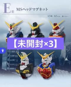 一番くじ 新機動戦記ガンダムW 30th Anniversary E賞3個 - メルカリ