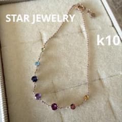 スタージュエリー　k10 マルチストーン　ブレスレット　天然石 スタージュエリー k10 マルチストーン ブレスレット 天然石 - メルカリ