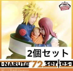NARUTO 72 series- 53 피겨 파풍 미나토 2개 세트