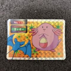 トップサン　ポケモンシール No.113 ラッキーのサムネイル