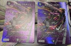 アーテルゴルギーニ MAX メルカリ便 即日発送‼︎ アーテルゴルギーニ MAX - メルカリ